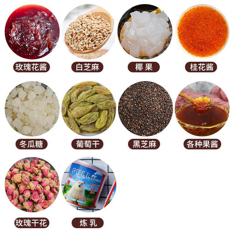手搓冰粉配料组合套餐四川成都冰粉粉籽小料家用手工气泡冰粉材料原味