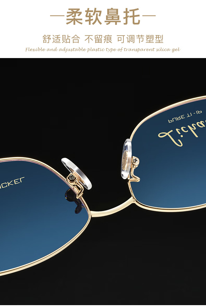 理查德眼镜框全框女士商务超轻纯钛可配近视复古椭圆显瘦镜框94329432