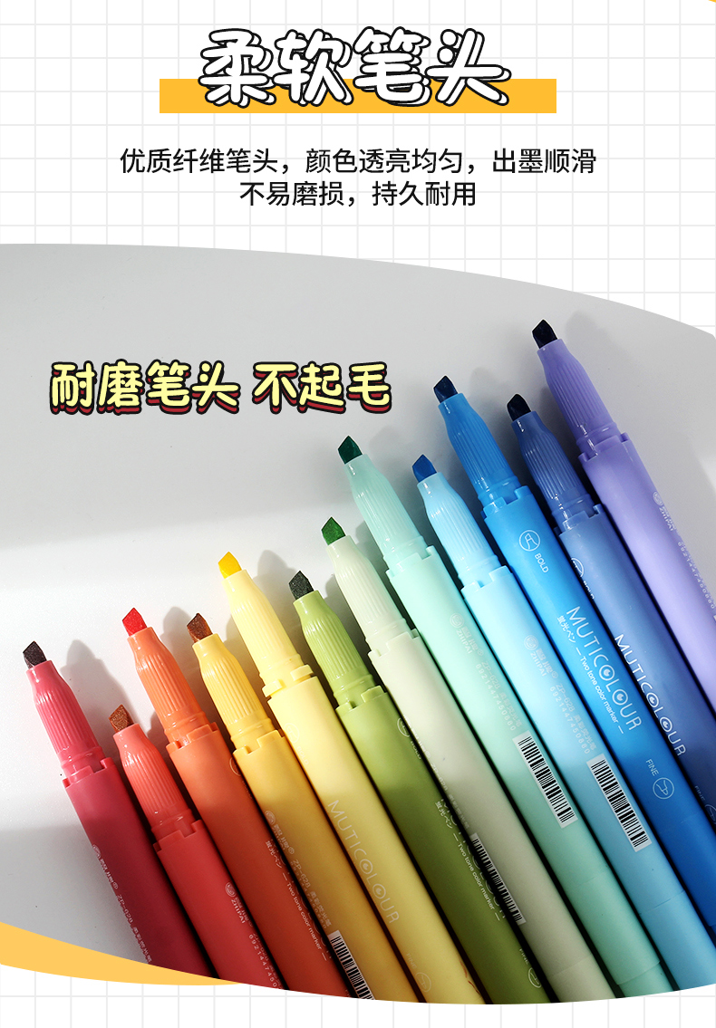 智牌荧光笔复古色双头浅色记号笔学生用标记笔彩色粗划重点手账文具做
