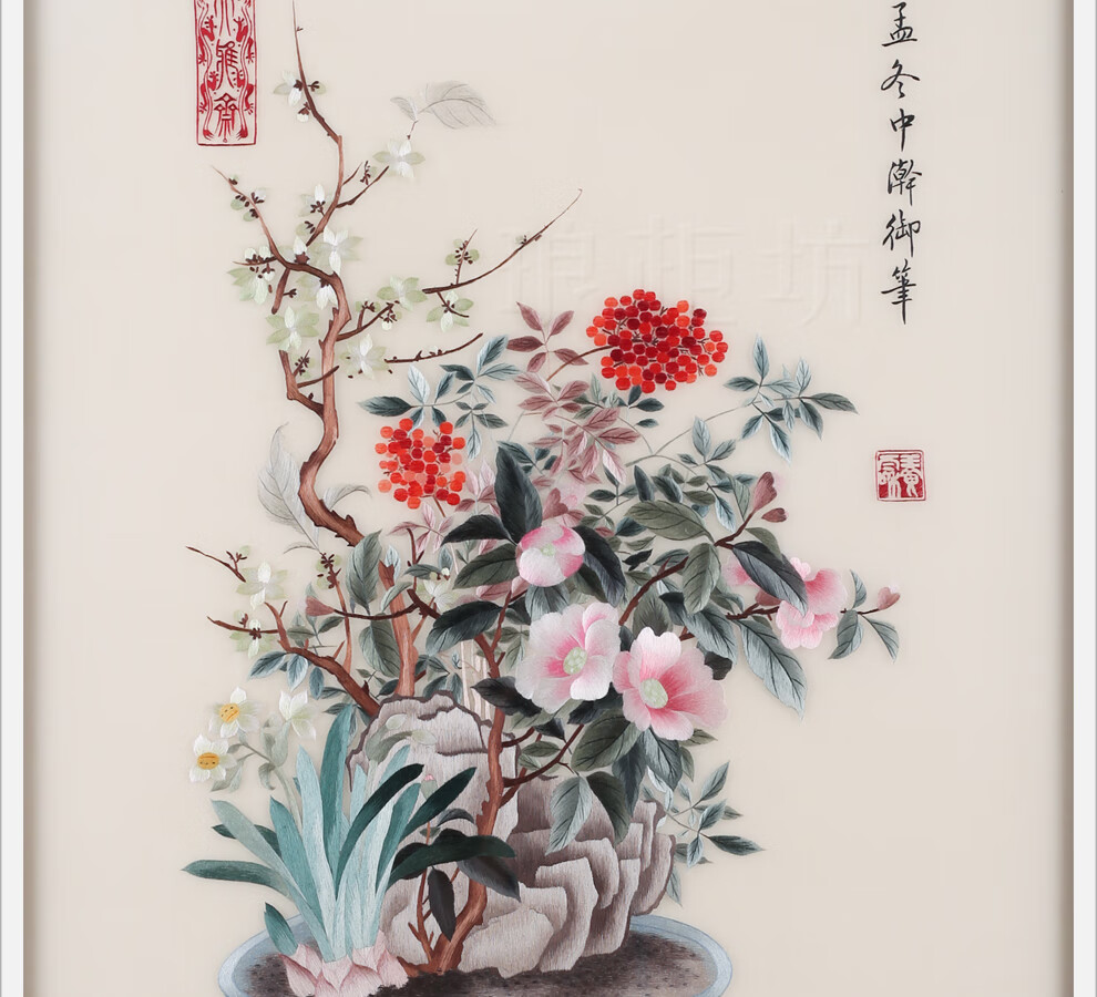 琅柜坊苏绣挂画玄关画竖版手工刺绣丝绣成品挂画新中式a款长寿有余