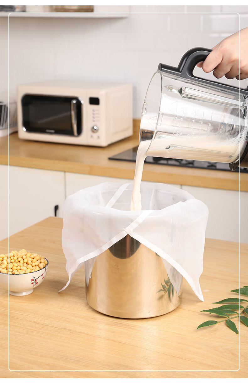 豆浆过滤网商用细纱布豆花滤布豆腐脑过滤袋家用食品滤网袋神器直径26