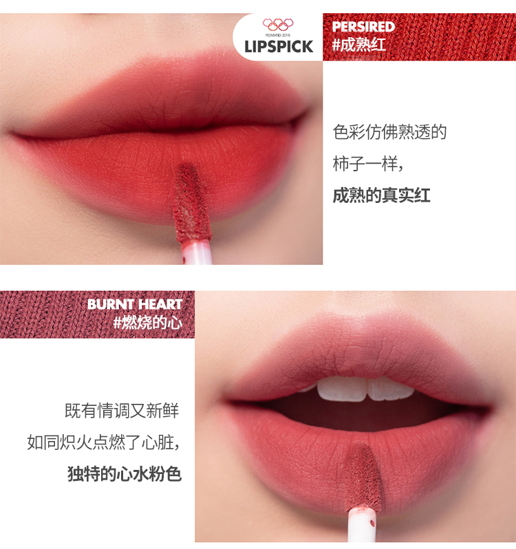 romand唇釉哑光雾面丝绒学生ZERO VELVET口红丝滑持久显色不拔干礼物 燃烧的心 BURNT HEART 04#