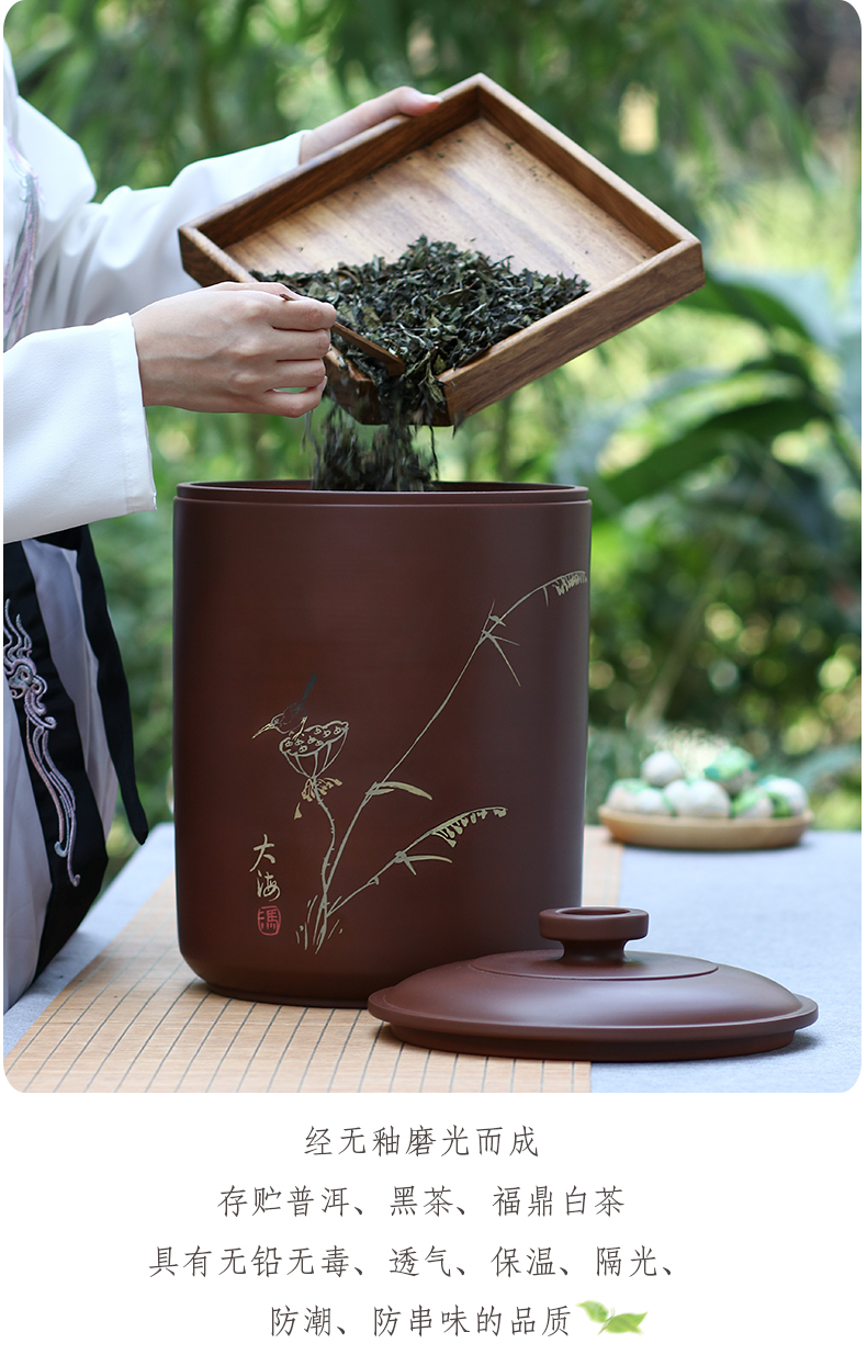 怡亮九饼缸建水紫陶茶叶罐茶缸白茶饼黑茶普洱茶大储茶罐保鲜罐c12