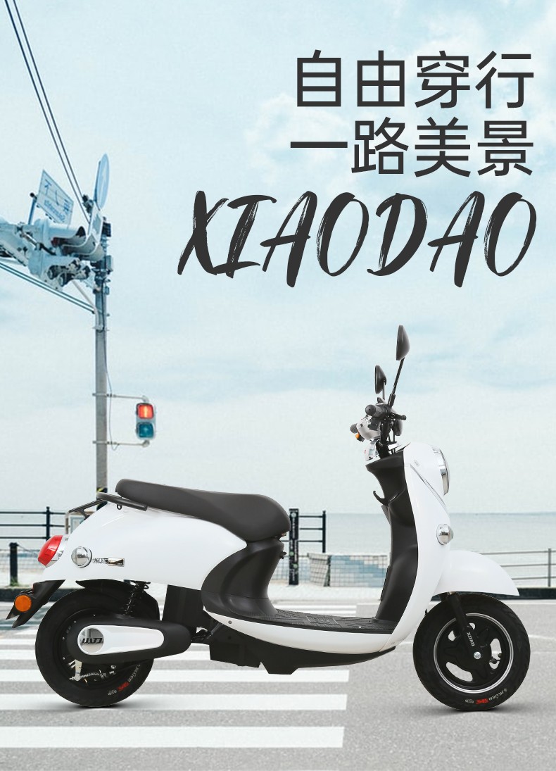 小刀电动车60v20a石墨烯电池超长续航双人轻便代步电动摩托车新款成人