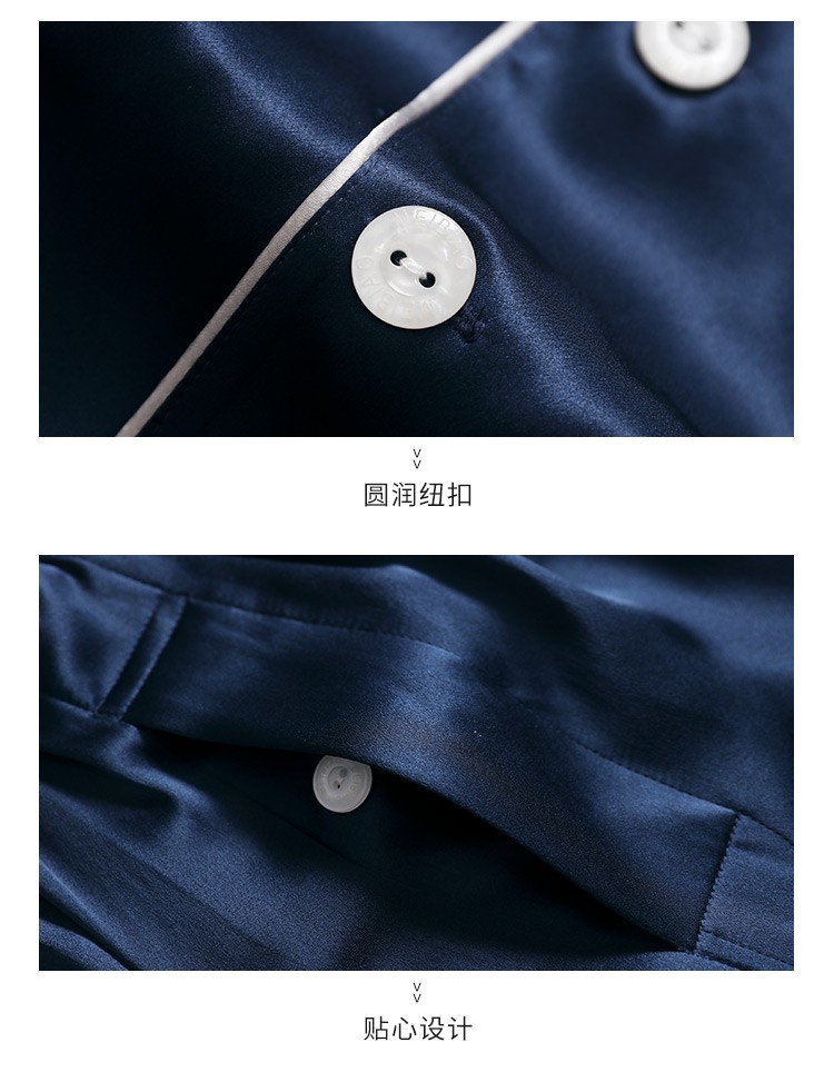 美标真丝睡衣男士春夏季短袖桑蚕丝可外穿家居服套装090018深藏青l170