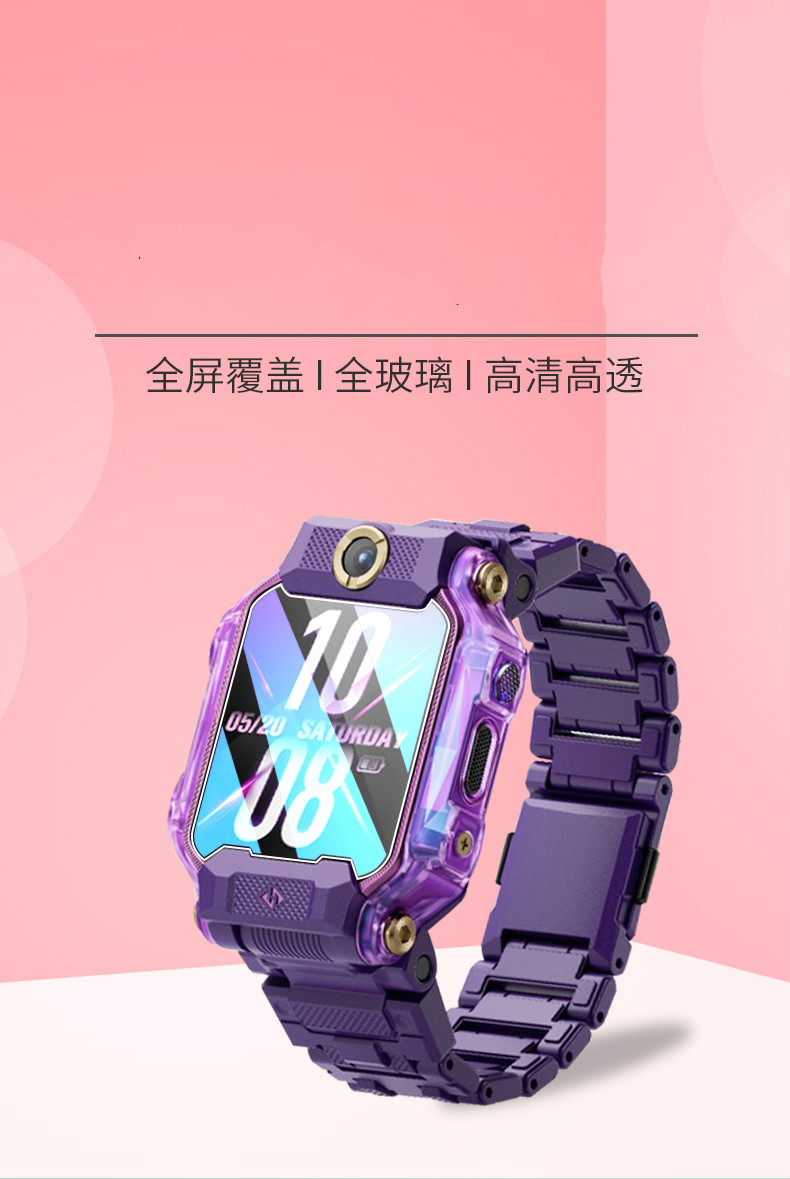 例米适用小天才z8钢化膜智能儿童电话手表八代抗蓝光护眼高清玻璃膜 z