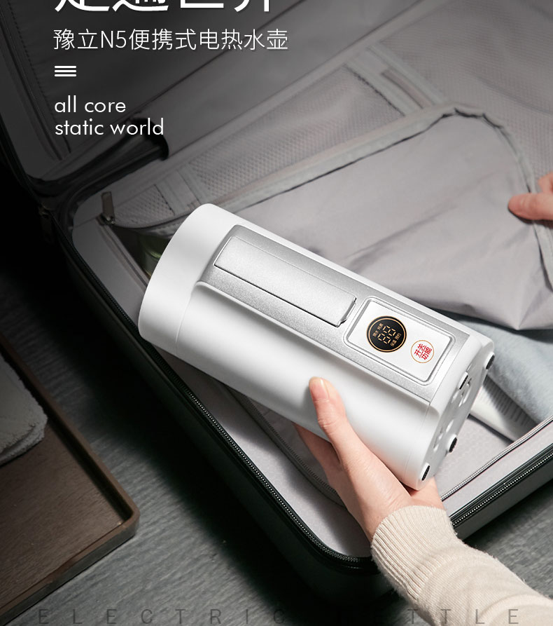 版出国旅游小型电热水壶旅行迷你小便携式烧水多功能日本德国电热杯