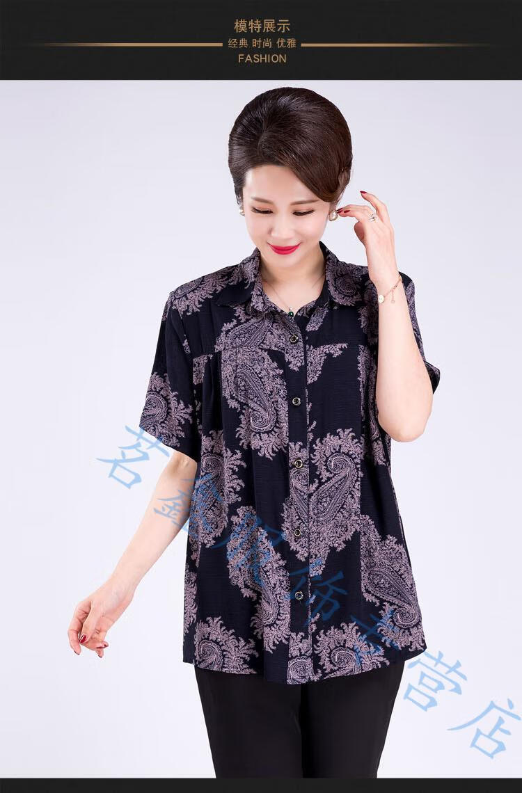 胖太太加肥加大码品牌服装特超大号奶奶肥婆上衣200斤胖妈妈中老年