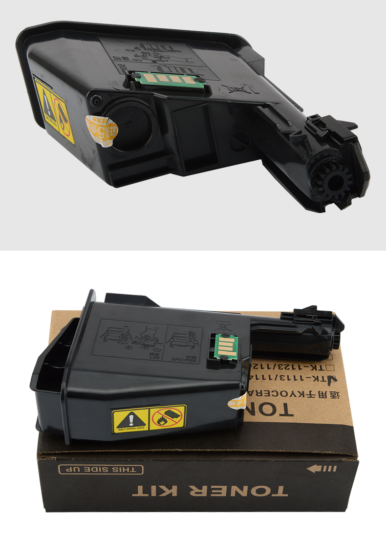 佳翔适用京瓷fs1020mfp粉盒tk1113fs104010251120墨盒m1520h易加粉