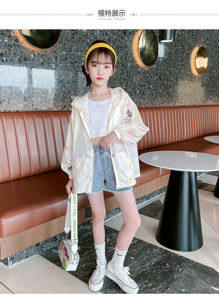 皮尔卡丹外出防晒必备国际名品大牌女童防晒衣夏装9岁女孩夏季薄款7