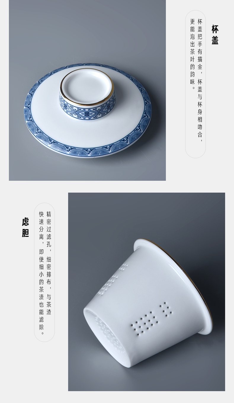 玉柏白瓷景德镇陶瓷过滤茶杯大号带盖办公杯青花玲珑茶杯家和业旺 家