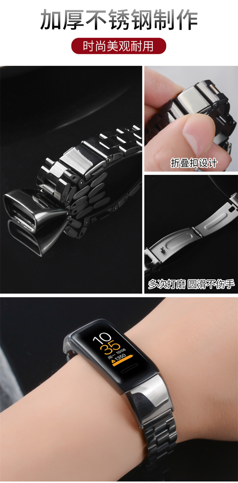 乐心手环5s彩色硅胶表带米兰磁吸精钢手表带糖蚁米兰磁吸银色乐心是55