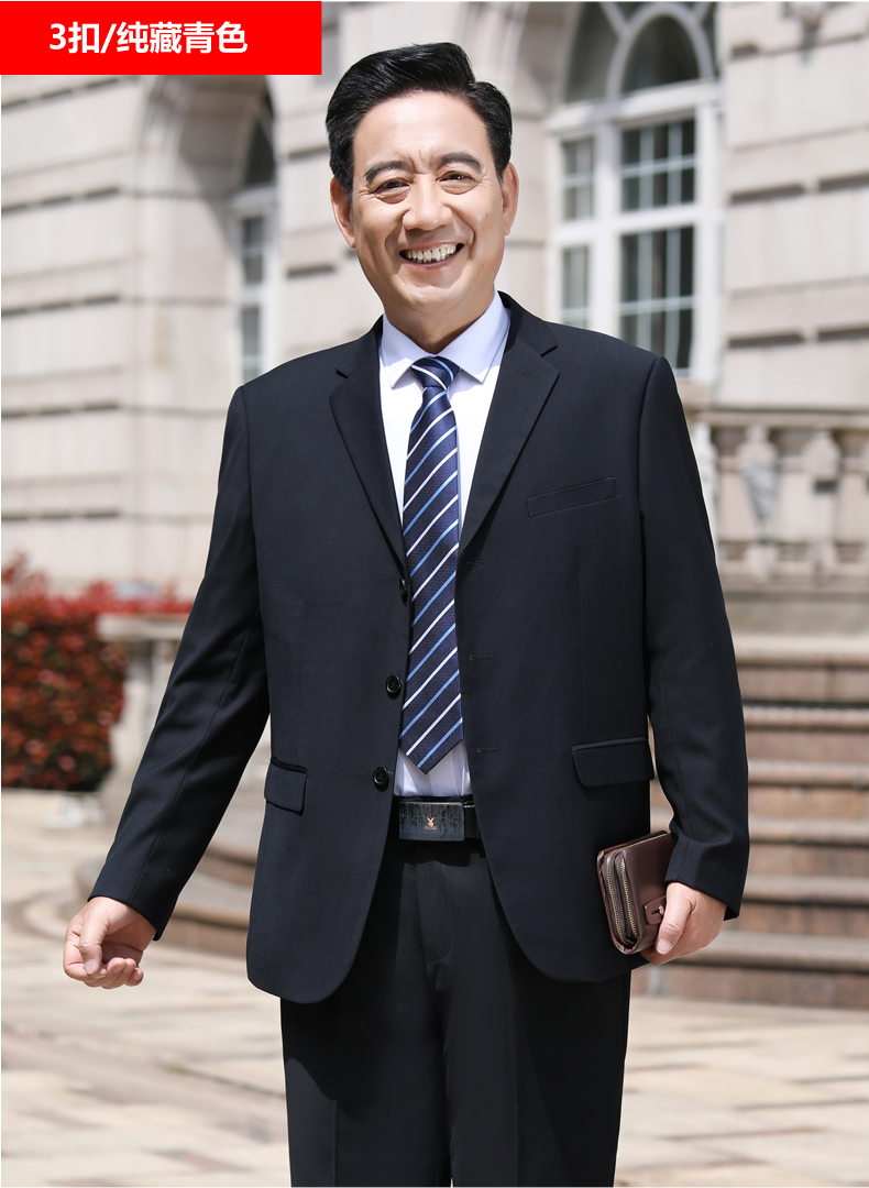 海澜优选海澜之家旗下品牌爸爸西装套装中老年西服男士正装中年人喜父