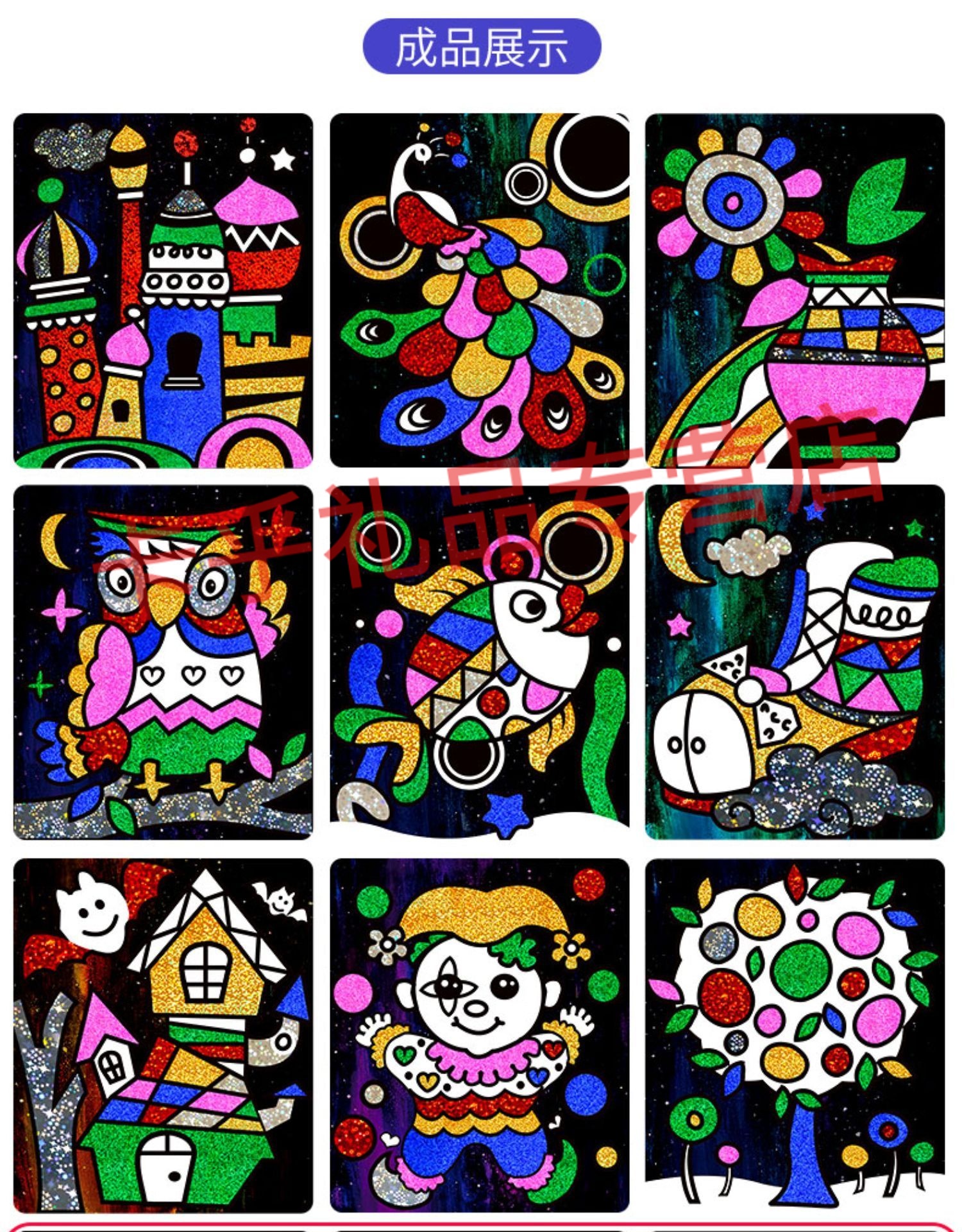 斑彩贴创意魔幻贴画小玲玩具公主女孩幼儿园小伶儿童