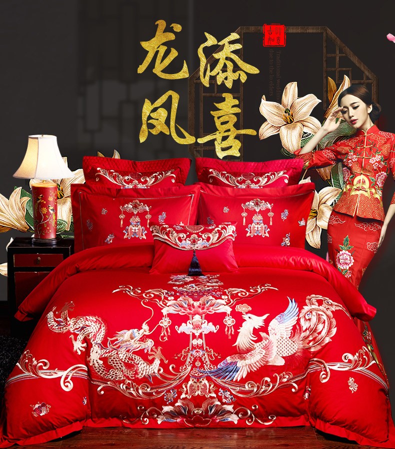 时尚中式风经典龙凤全棉绣花结婚大红床上用品四件套六件套多件套
