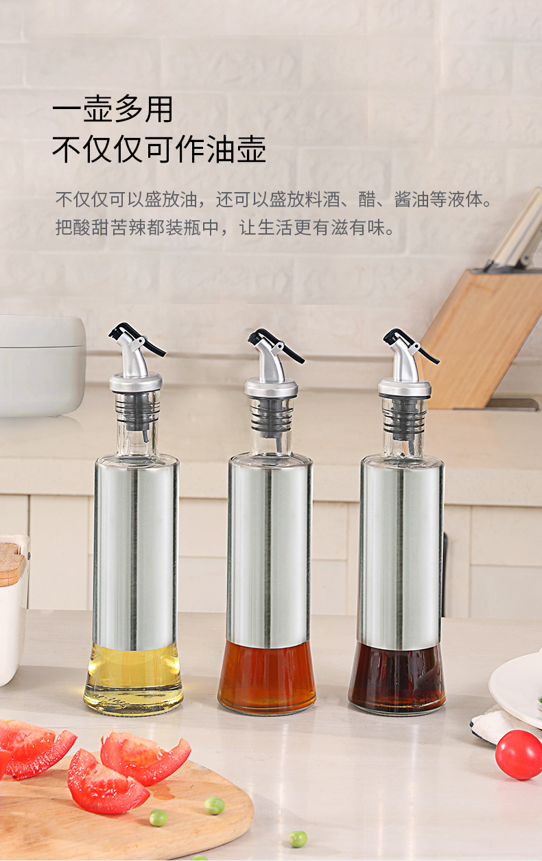 康巴赫玻璃油壶300ml防漏油罐按压式装油瓶子酱油醋壶调料瓶2支装