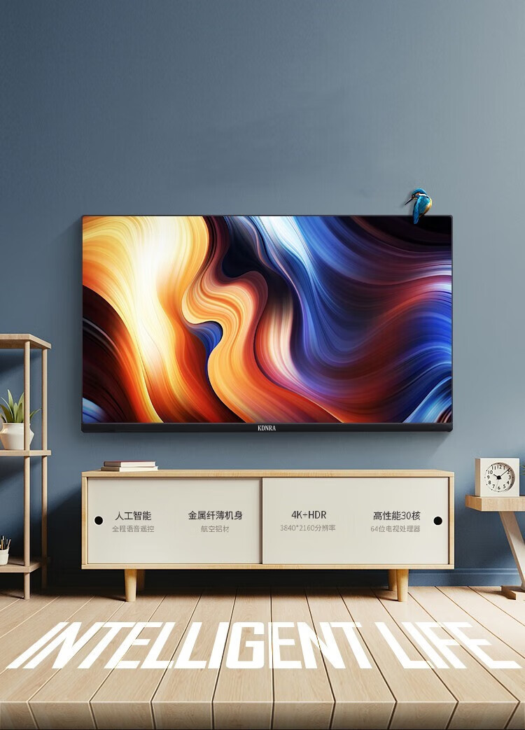 创维视听4k智能网络防爆tv酒店商用ktv液晶电视机批发50/55寸65/75/85