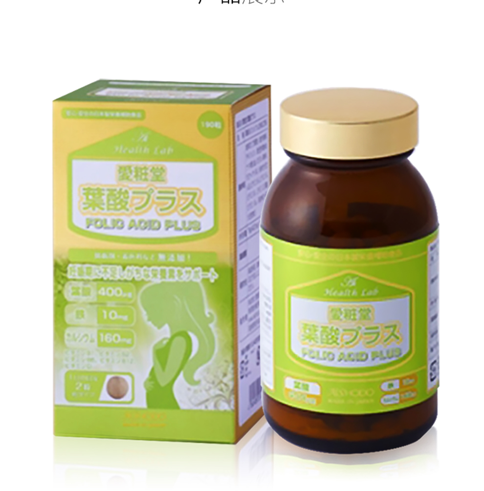 直邮aishodo爱妆堂叶酸维生素备孕孕期准妈妈维生素叶酸190粒1瓶装