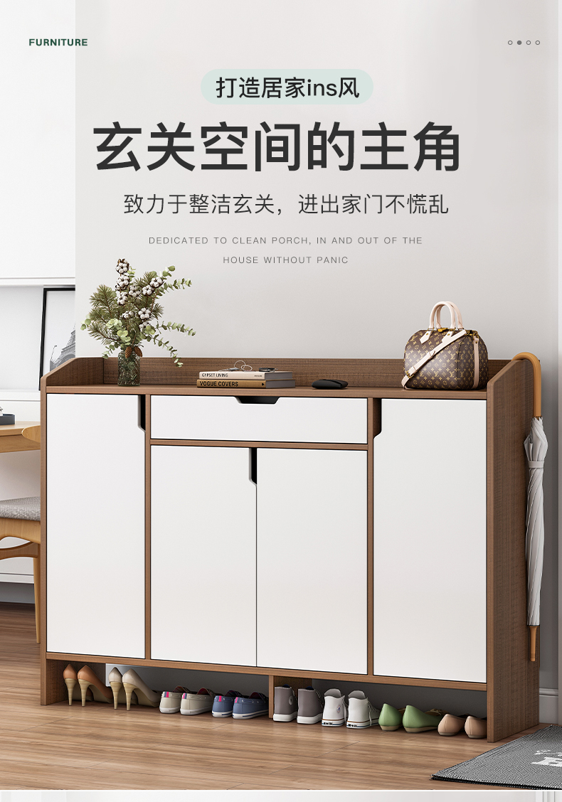 立太鞋柜小户型家用进门口外大容量储物柜客厅玄关柜入户简易收纳小架子 【常规单抽款】90CM拉丝黑橡木色+白