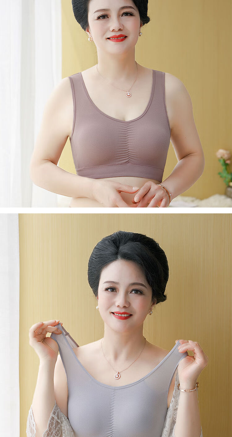 妈妈冰丝内衣女无钢圈背心式简约文胸50岁中老年美背夏季薄款胸罩