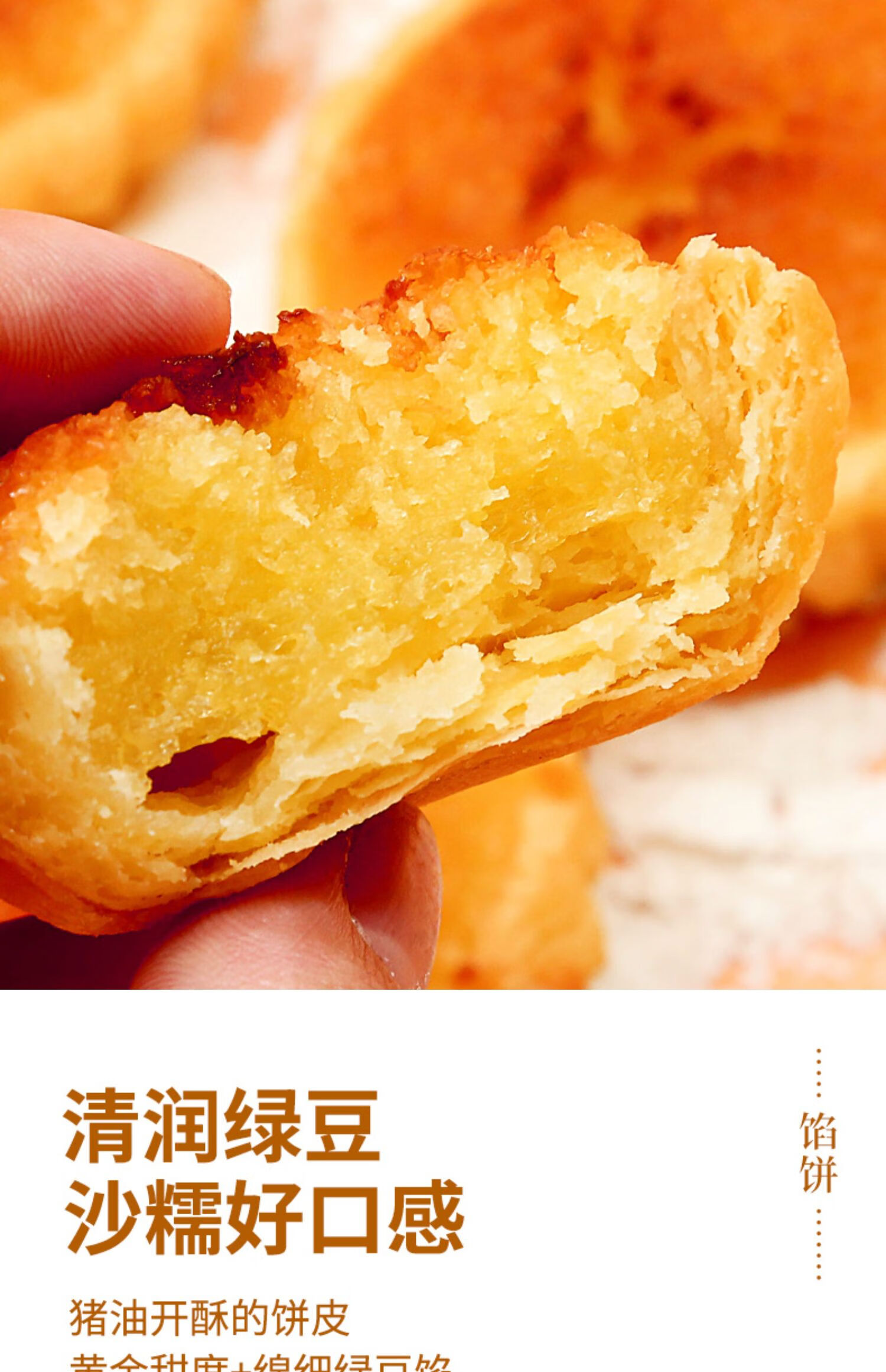 传统手工糕点心休闲早餐零食品 老厦门老婆饼【一盒8个共480g】【图片