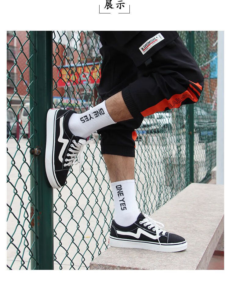 白袜男生袜子男长筒潮流篮球袜子中筒高筒运动长祙孑韩版中袜夏季薄款