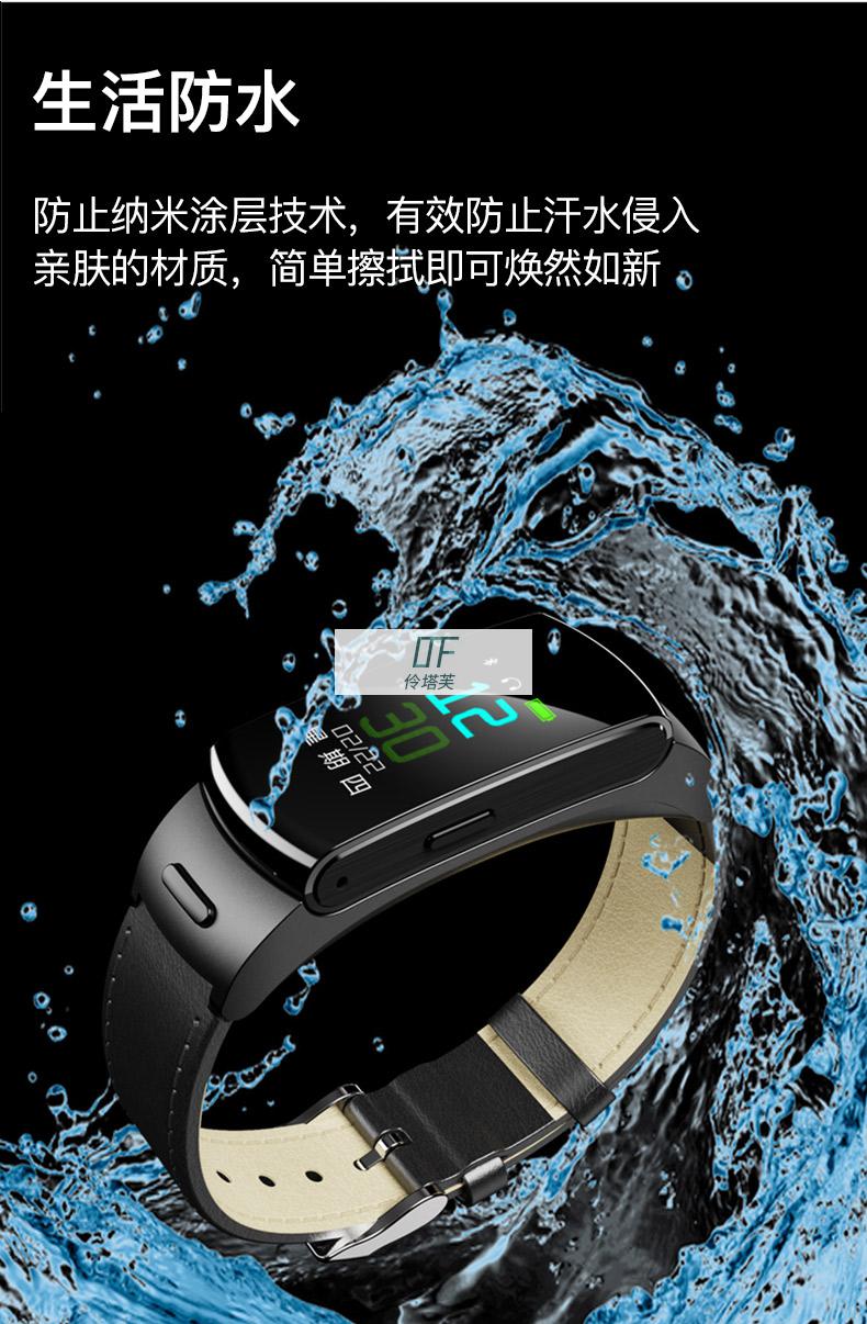 纽曼智能手环m3纽曼d200智能手环蓝牙耳机二合一可通话微信提醒智能