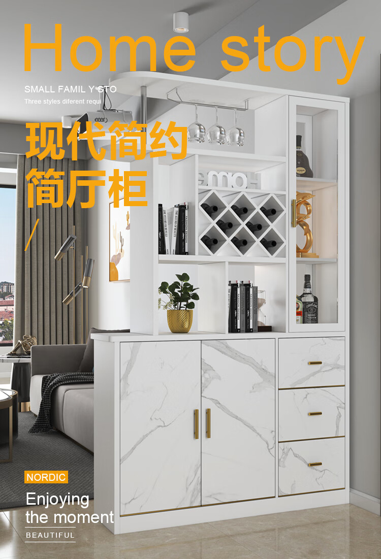 泽慕 轻奢酒柜客厅玄关柜隔断柜酒柜现代简约双面屏风柜入户门厅柜鞋柜 1.23米布纹+暖白包安装 不分左右 组装  框架结构