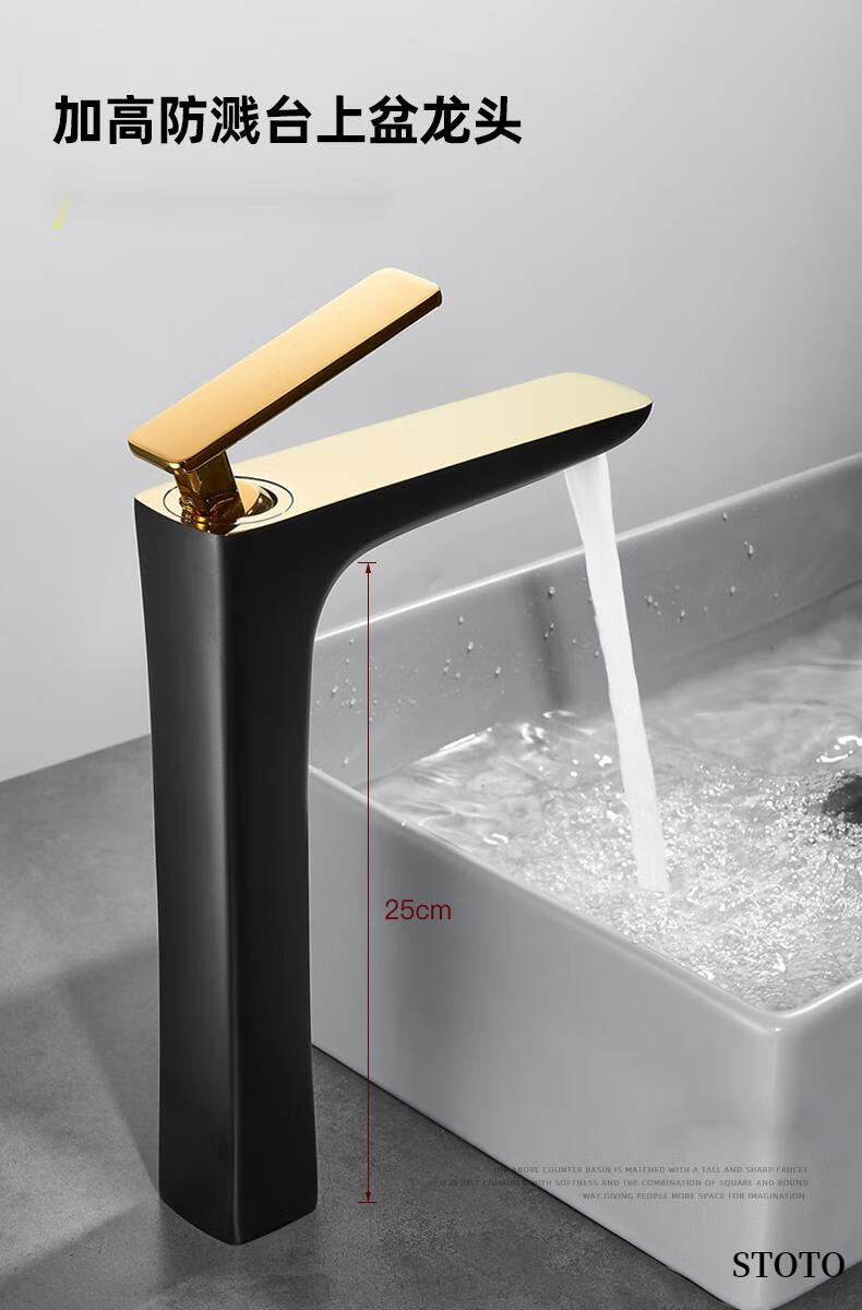水洗脸盆台下盆混水阀芯台上面盆单孔龙头黑金 to 雅黑高【图片 价格