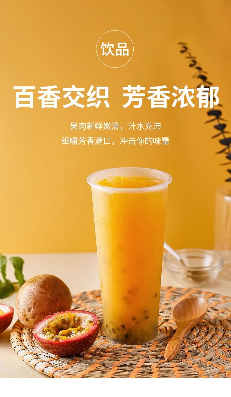 玉林百香果 广西水果 生鲜优选 新鲜水果 精选百香果 黄金百香果 5斤