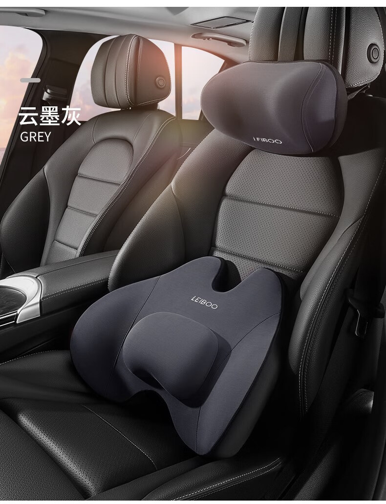 汽车腰靠主驾驶座椅女司机靠背垫车载用夏季腰托开车久坐护腰神器咨询