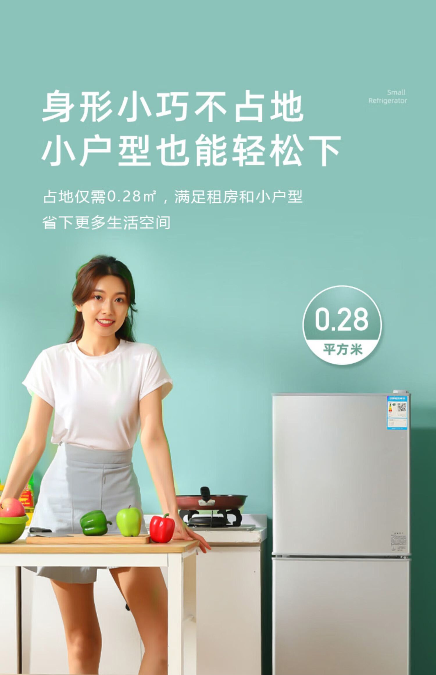 美的(midea) 抽屉储存冰箱家用小型租房宿舍节能省电中型电冰箱si