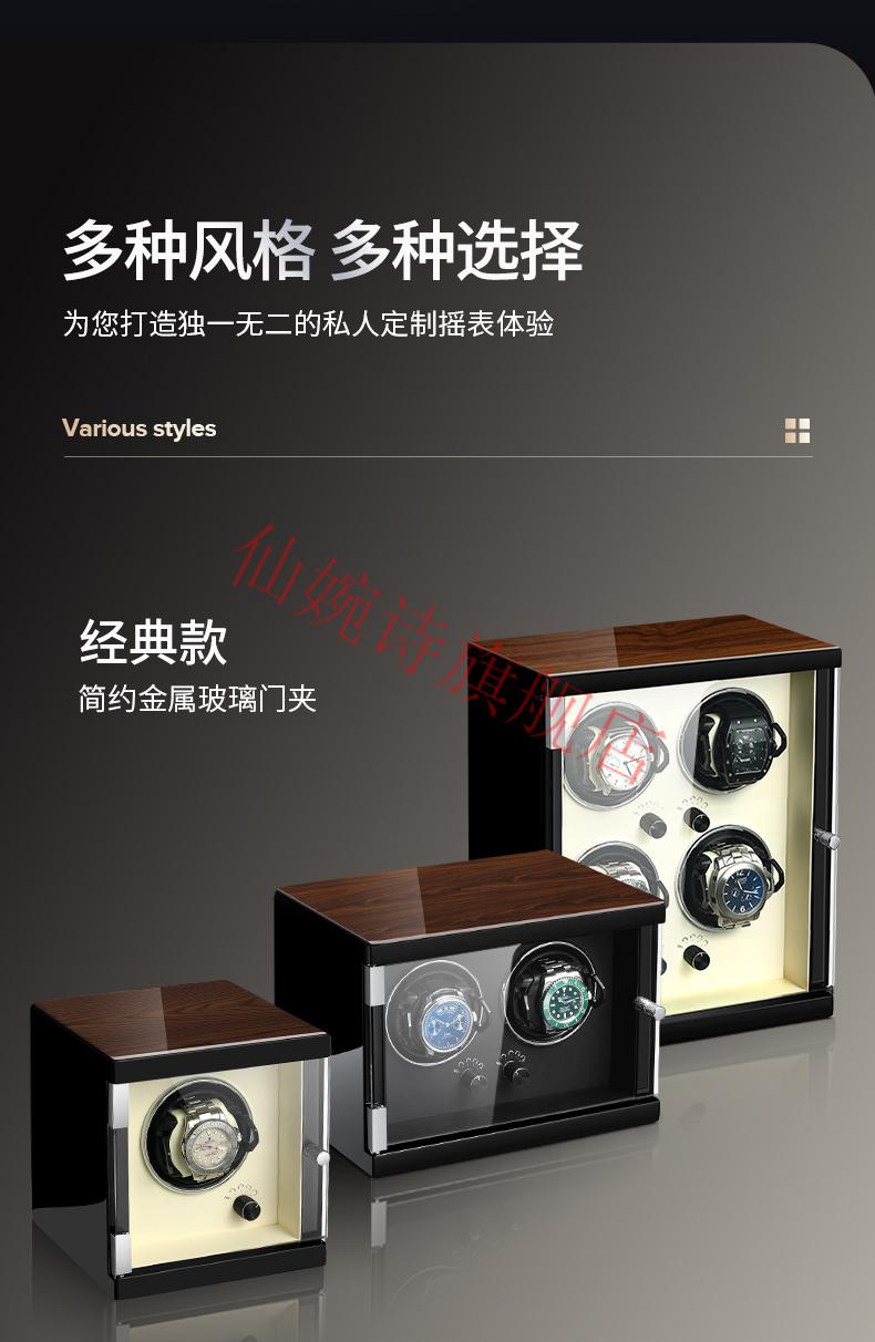 新款mq米兰茜德国摇表器机械表转动放置器自动转表器手表摇摆器家用