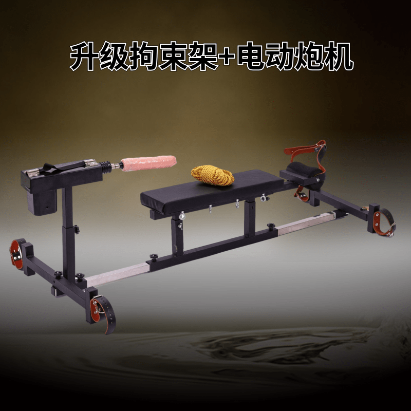 挠脚心刑床sm拘束架捆绑束缚刑具性爱椅电动炮机情趣道具驷马训练器女