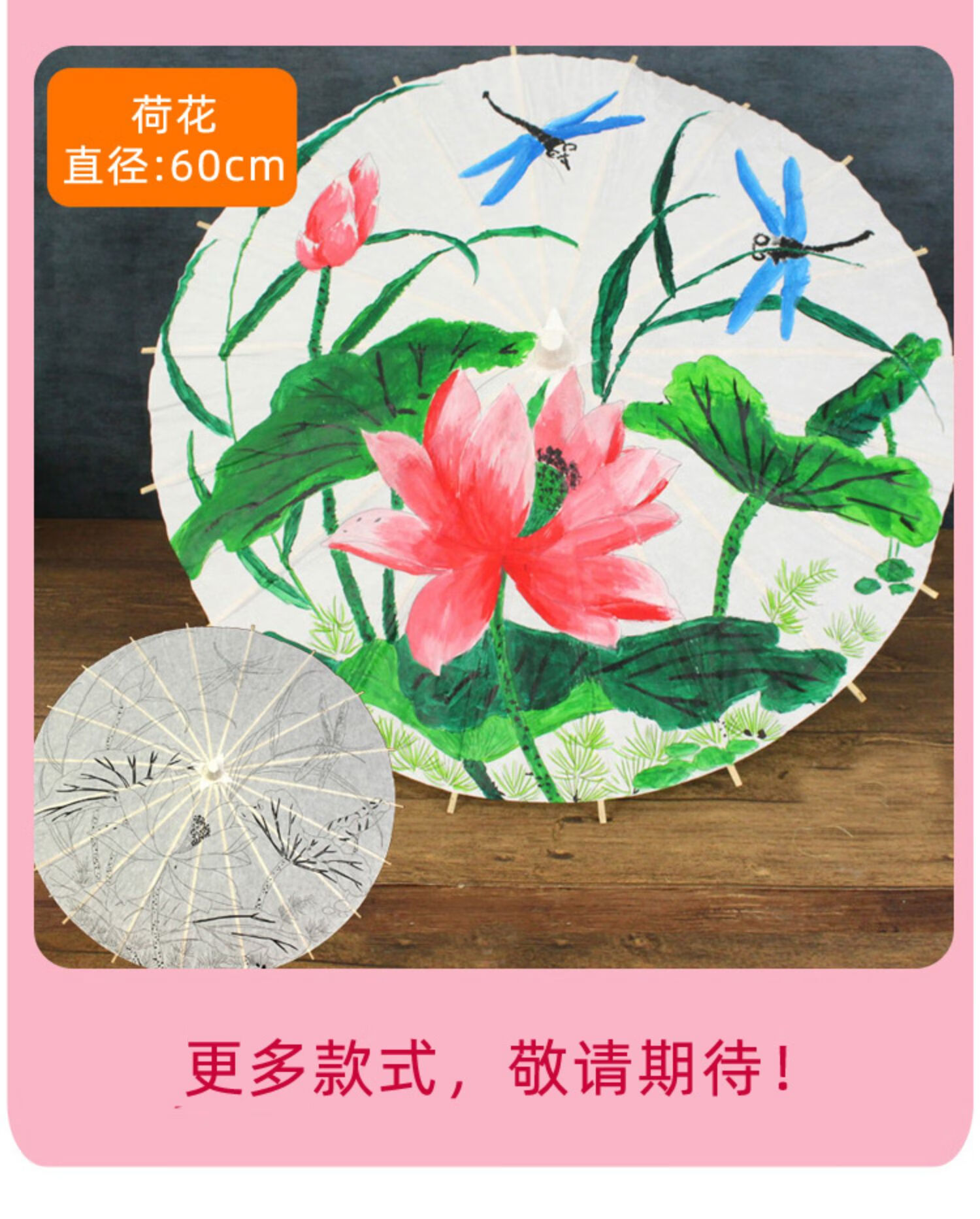 油纸伞空白油纸伞diy 儿童手工材料绘画画小雨伞白色手绘古风道具