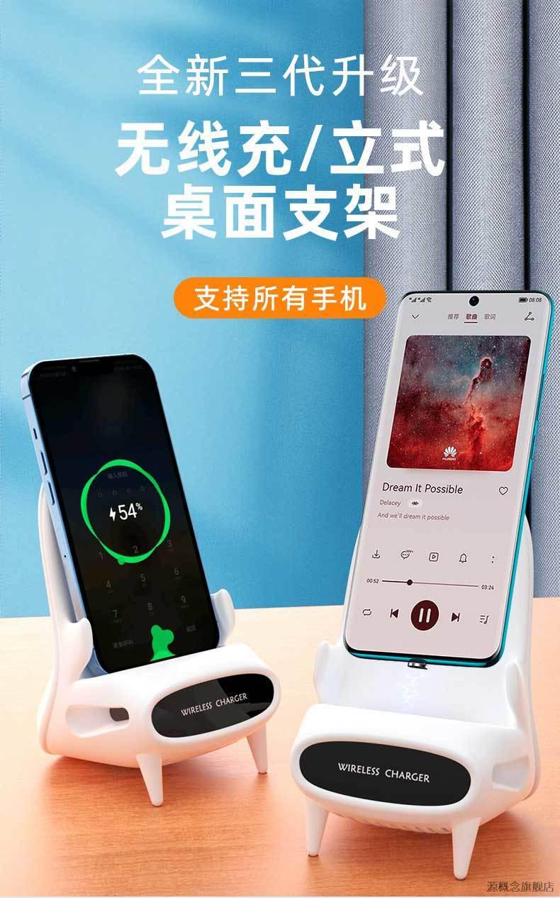 无线充电小椅子【少数可用】【图片 价格 品牌 报价】-京东