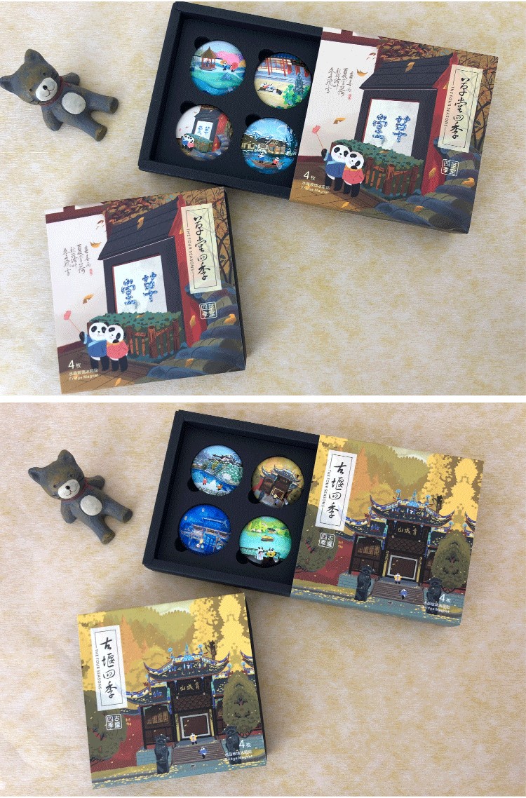 成都旅遊紀念品熊貓冰箱貼禮盒裝愛遊中國風可愛周邊成都紀念品旅遊