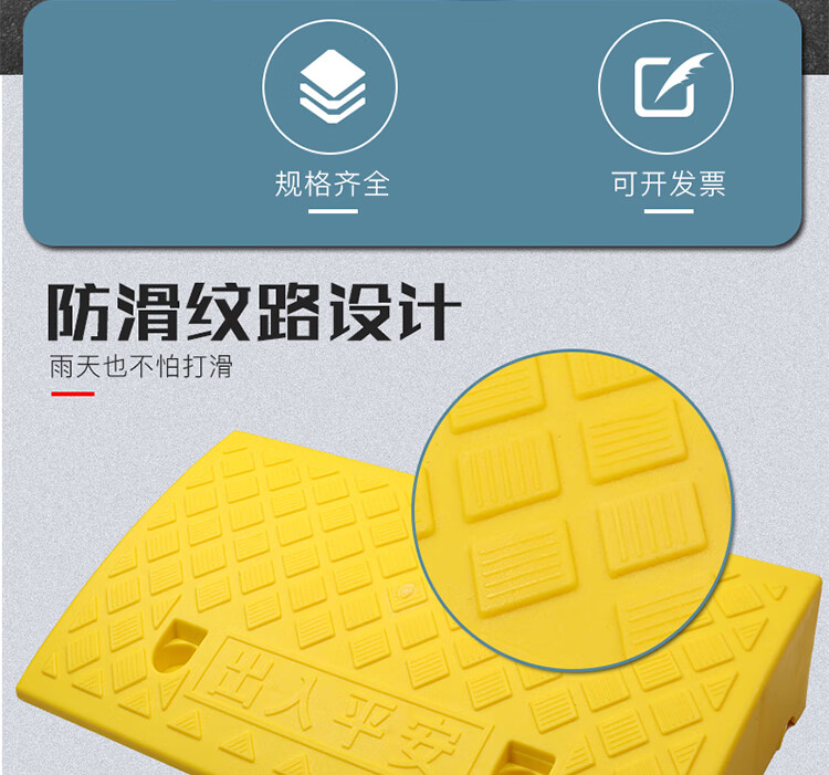 推车路边汽车塑料板塑料阶梯电动摩托车上台阶斜坡垫楼梯电车垫板 长