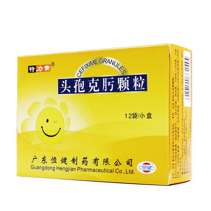 恒健 特力素 头孢克肟颗粒 50mg*12袋 适用于慢性支气管炎急性发作