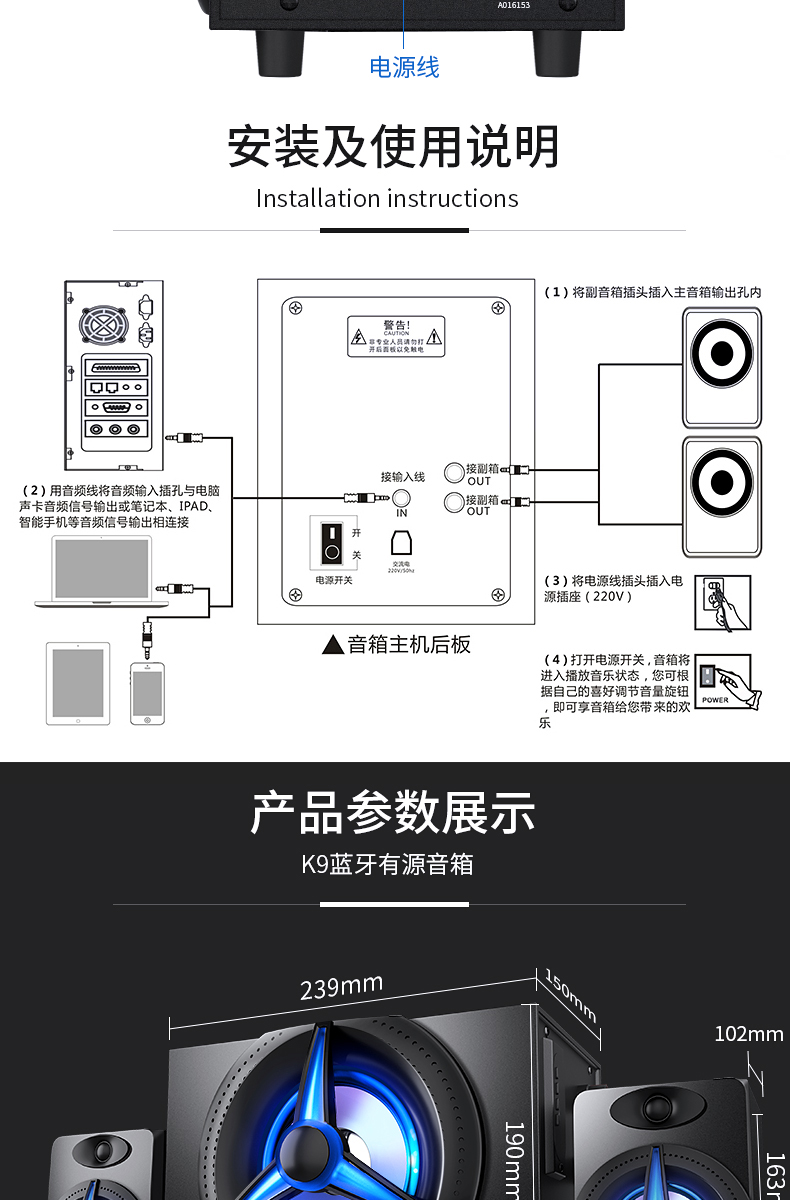 赛达sadak9台式机电脑音响家用木质笔记本手机音箱21蓝牙插卡插u盘