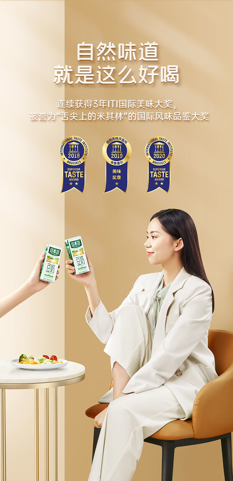 达利园出品原味豆奶250ml6盒装散装营养健康早餐植物蛋白奶饮料原味