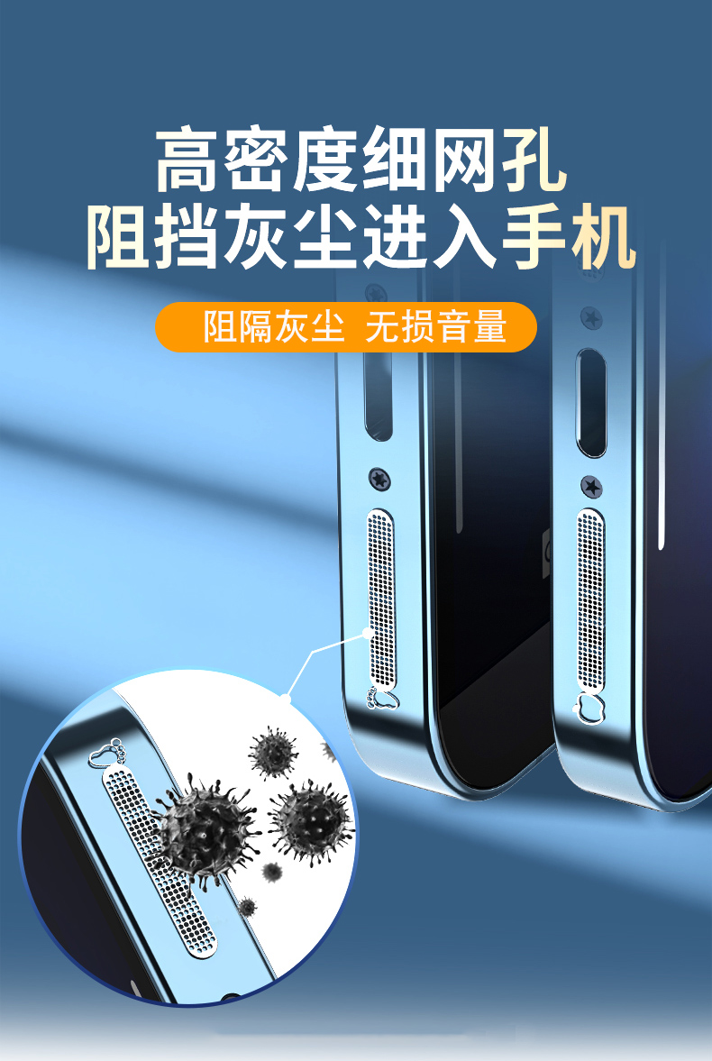 创意侠适用于 华为nova10/nova9/nova8/nova5/6/7喇叭孔防尘网扬声器