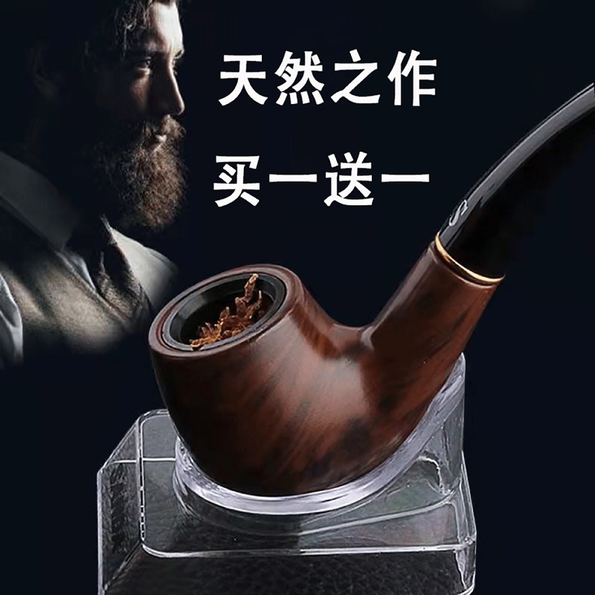 中崋烟丝特级云南烟斗专用茶烟丝散的散装一斤手卷烟叶丝烟斗丝茶烟丝
