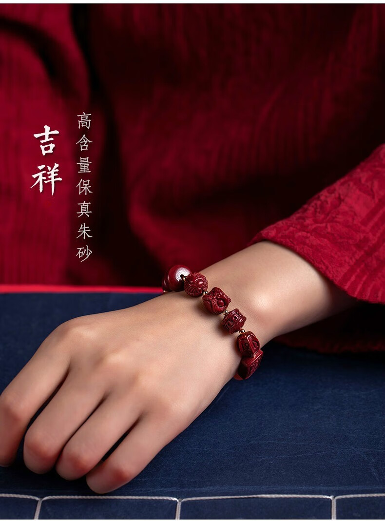 顶盈湘西朱砂多宝手串南红紫金砂珠串男女财源运本命年帝王砂太岁手链