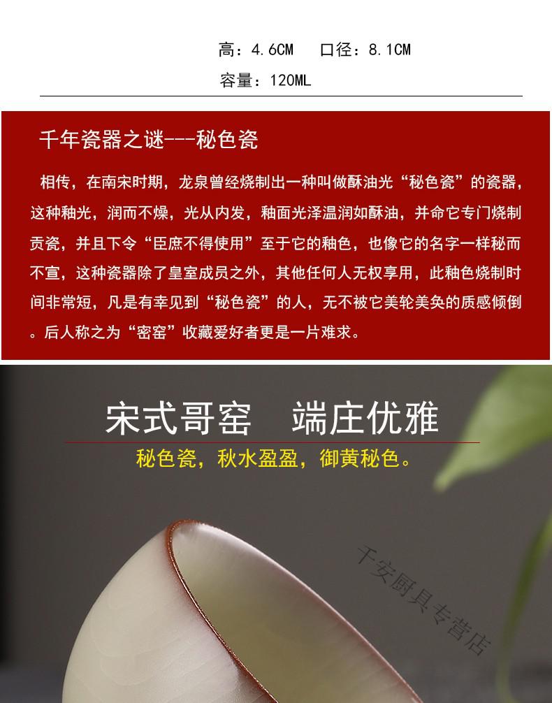德梵蒂 品茗杯陶瓷茶杯青瓷传世哥窑御黄猪油冻主人杯王文手工单杯茶