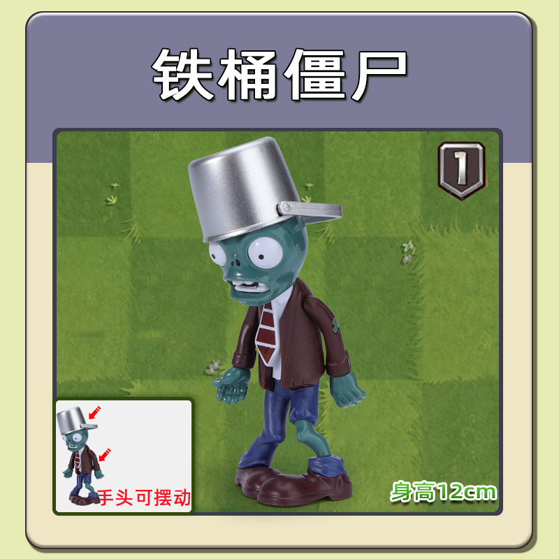 铁桶木乃伊僵尸【图片 价格 品牌 报价】-京东