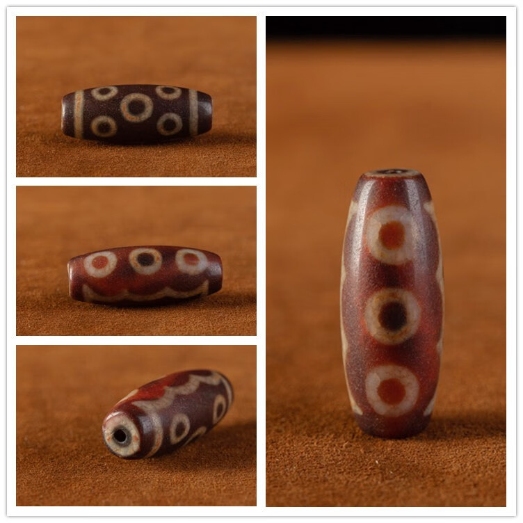 石俞记 西藏老天珠清末宝源天珠多宝图腾古珠 九眼页 小【图片 价格