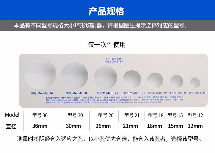 韩式环切器图解图片