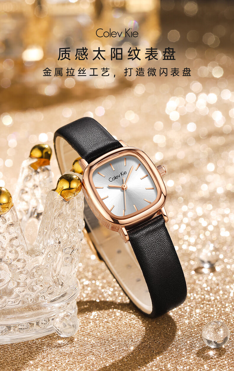 colevkie七夕情人节礼物送女友老婆女朋友女生爱人女士手表高档创意