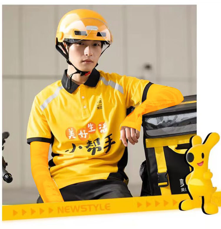 官方旗舰美团骑手外卖骑手装备夏季工衣速干透气衣服工作短袖t恤夏装